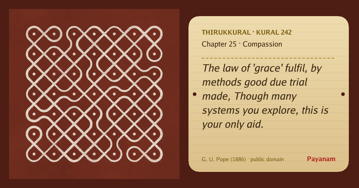 Share image: a rice-flour kolam beside the kural in English