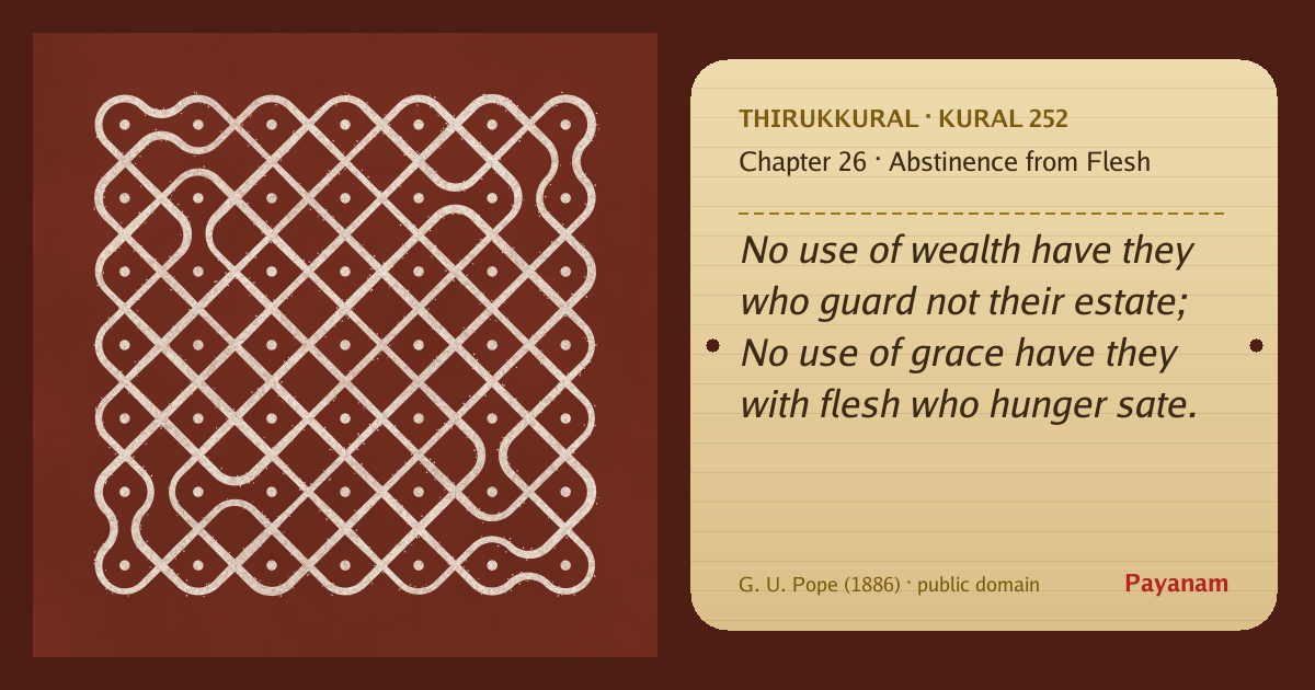 Share image: a rice-flour kolam beside the kural in English