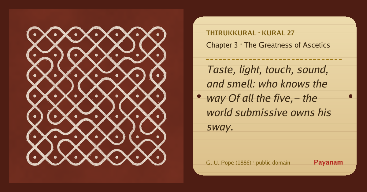 Share image: a rice-flour kolam beside the kural in English