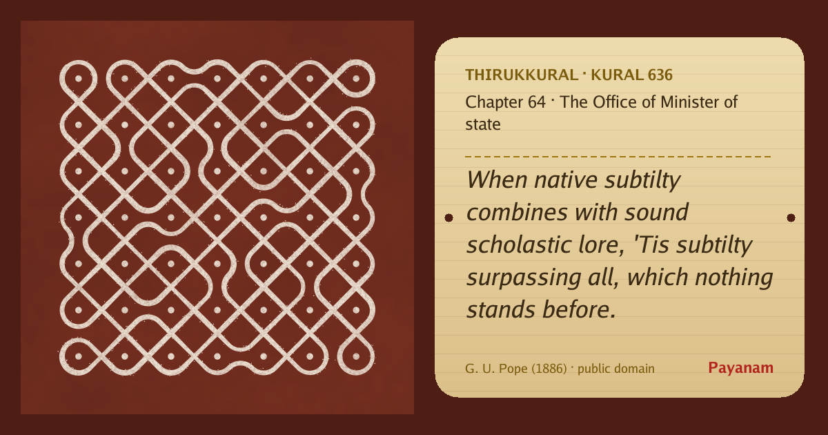 Share image: a rice-flour kolam beside the kural in English