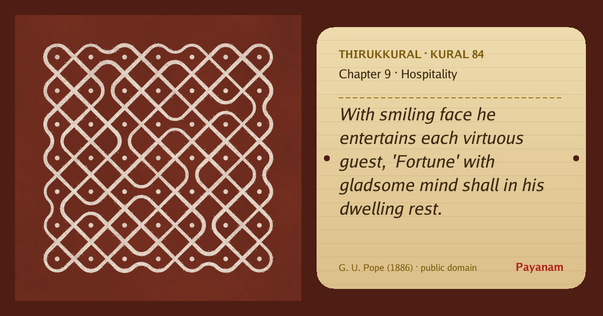 Share image: a rice-flour kolam beside the kural in English