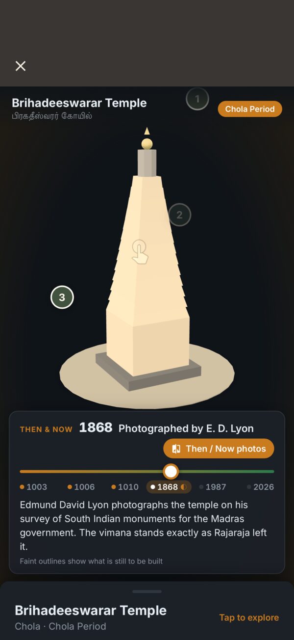 Then & Now in AR: the Brihadeeswarar vimana in 1868