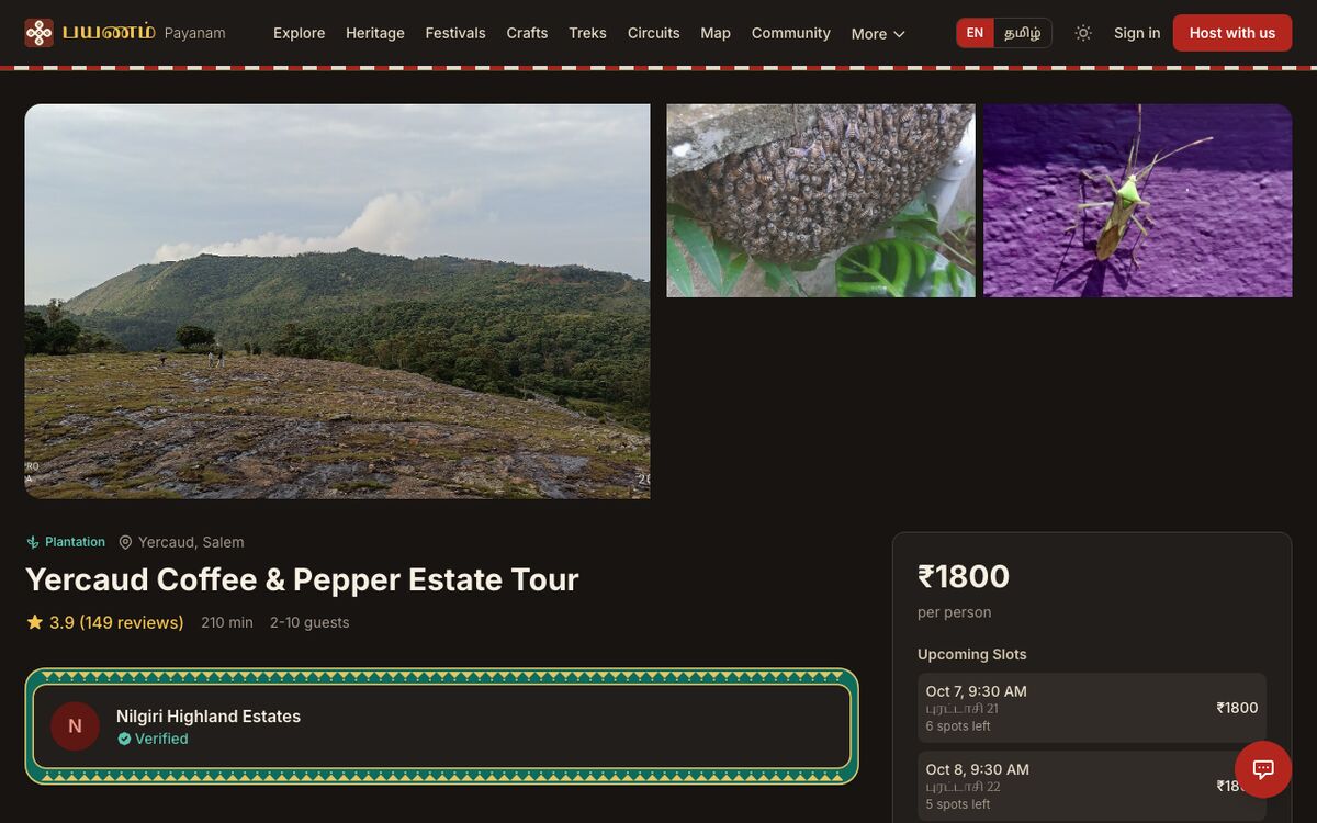 A plantation tour page